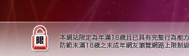 av10000免費影片本網站限定年滿18歲方可瀏覽
